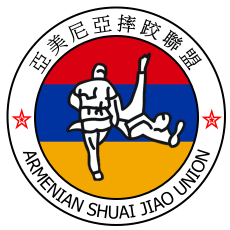 Armenian Shuai Jiao Union (ASJU)