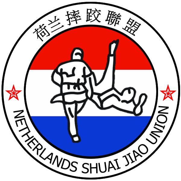 Netherlands Shuai Jiao Union (NEDSJU)